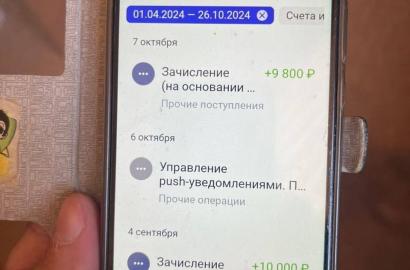 Încălcarea secretului votului