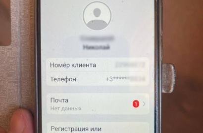 Încălcarea secretului votului